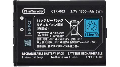 nintendo 3ds replacement battery|nintendo 3ds battery pack.